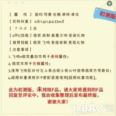 �漣ůů��ѩ���3Ů���Ļ�԰�߷ֹ���