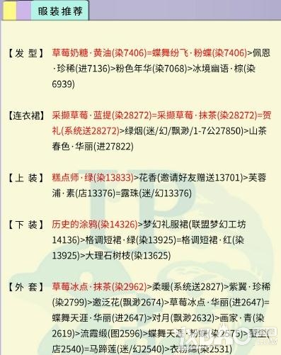 �漣ůů��ѩ���3Ů���Ļ�԰�߷ֹ���