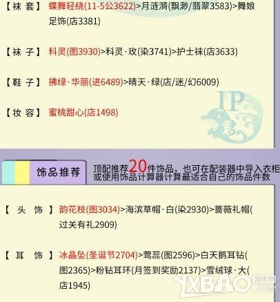 �漣ůů��ѩ���3Ů���Ļ�԰�߷ֹ���