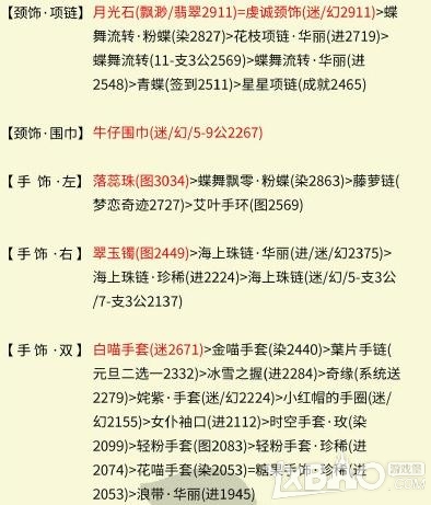 �漣ůů��ѩ���3Ů���Ļ�԰�߷ֹ���