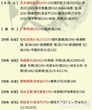 �漣ůů��ѩ���1������뺯�߷ֹ���