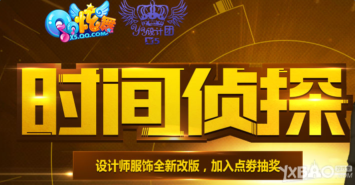 ��QQ���衷ʱ����̽ �����ȡ����