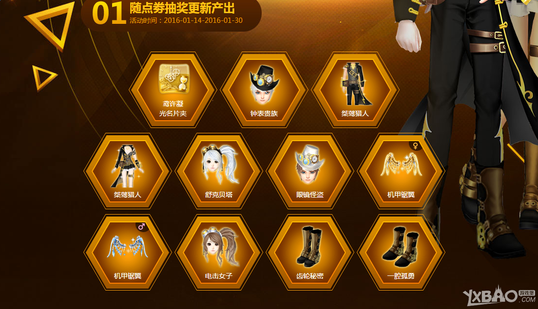 ��QQ���衷ʱ����̽ �����ȡ����