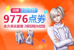 ������ʱ����1.22-1.23 �콱�