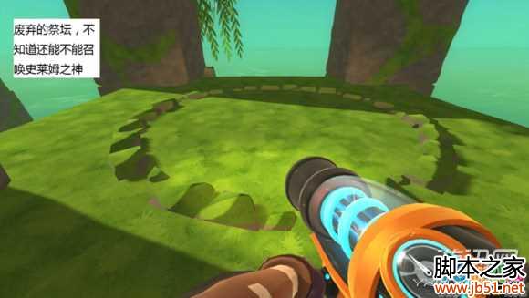 ͼ12��ʷ��ķ����SlimeRancher��ͼ������̽������ͼ�Ľ���