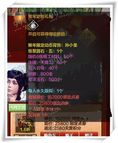 �������µ����궨���������Ǯ ������Ʒ����