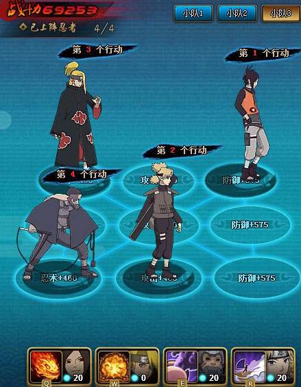 火影忍者OL强者降临五尾降临火主平民毒火阵容