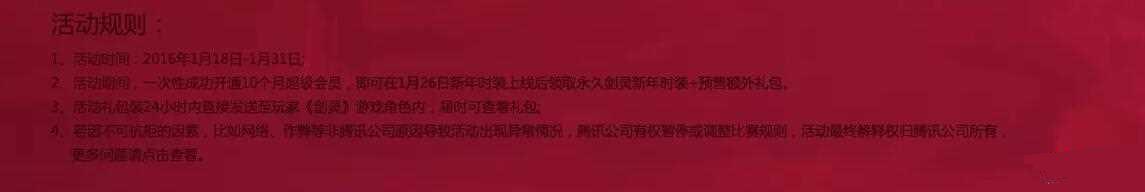 ��������QQ��Ա������ʱװ��ַ����