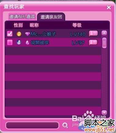 ���齨Ԫ֮ս������ʥ��Ϧ�չ�����������