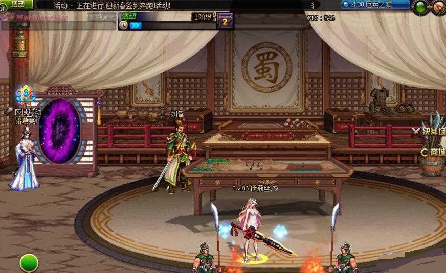 DNF三国地下城怎么进 三国地下城进入要求