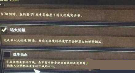 ����3׷Ѱ����������ô�� ����3��װ���³ǹ���