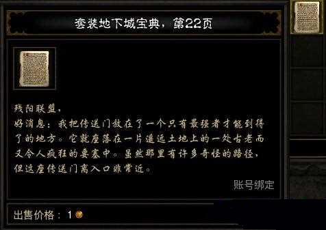 ����3׷Ѱ����������ô�� ����3��װ���³ǹ���