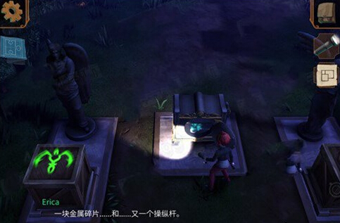 ֱ���������ٵ��߲��ֹ���