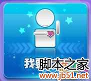 《QQ飞车》时空之恋玩法介绍