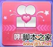 《QQ飞车》时空之恋玩法介绍