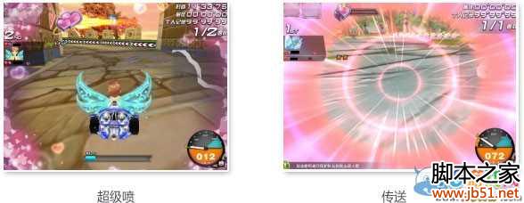 《QQ飞车》时空之恋玩法介绍