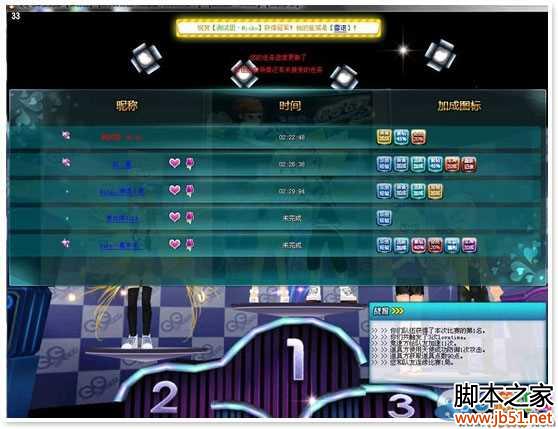 《QQ飞车》时空之恋玩法介绍