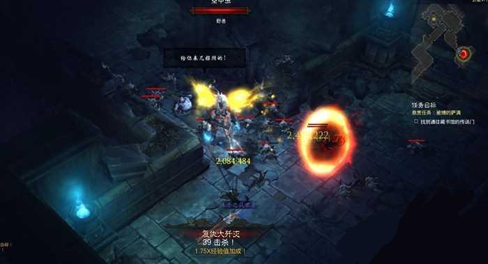 ͼ2������3 2.4���������������ɹ���