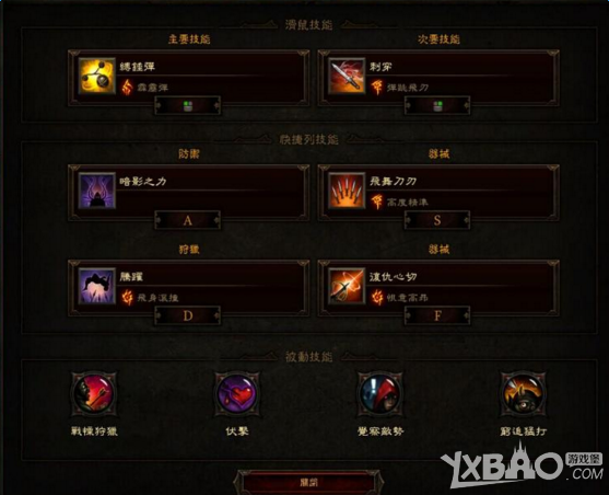 《暗黑3》猎魔人暗影套刀扇流介绍