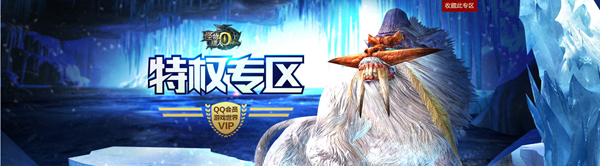 ����������OL��QQ��Ա��Ϸ��Ȩ����