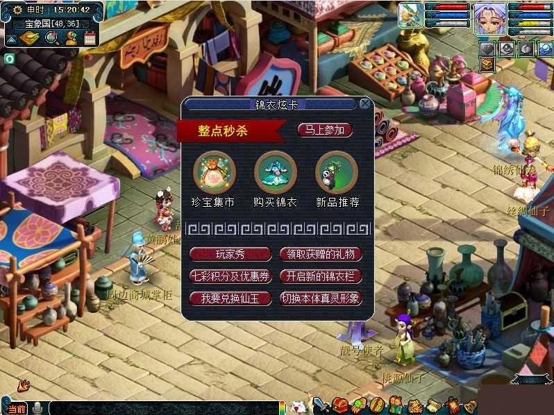 λ2016ɱNPC ĩɱλý