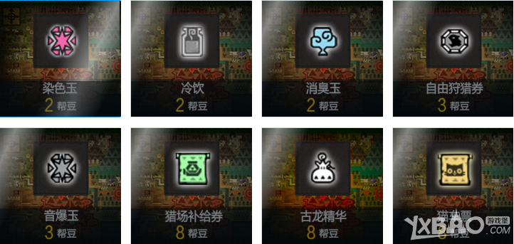 ����������OL���ﶹ�һ��