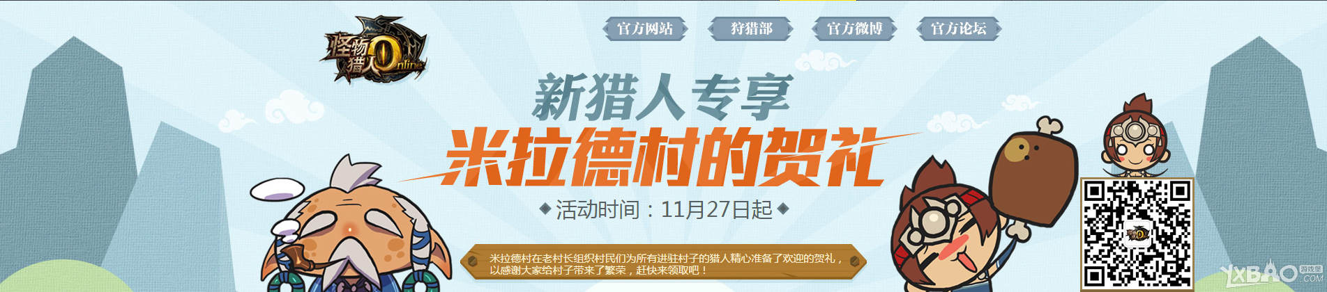 ����������OL�������´�ĺ���