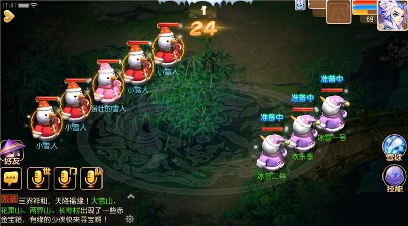 ͼ1λ121-27ռսѩ˻淨һ