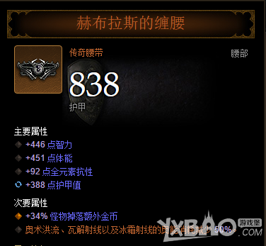 《暗黑3》魔法师玩法介绍