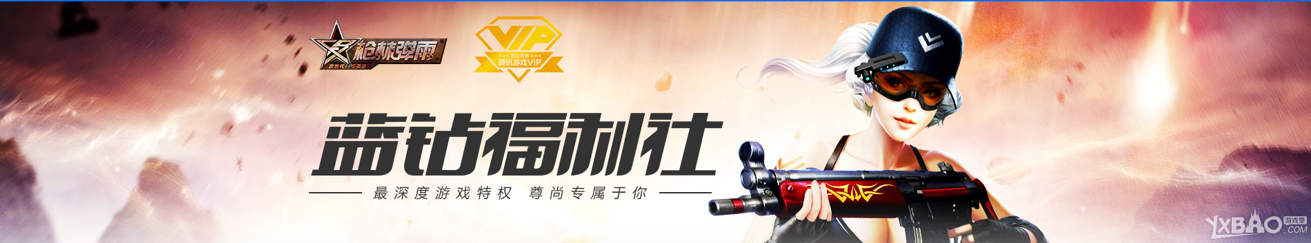 ��ǹ�ֵ��꡷���긣����