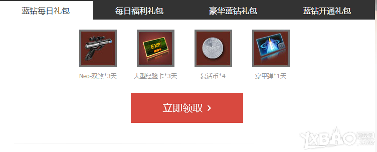 ��ǹ�ֵ��꡷���긣����