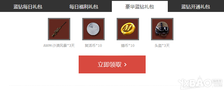 ��ǹ�ֵ��꡷���긣����