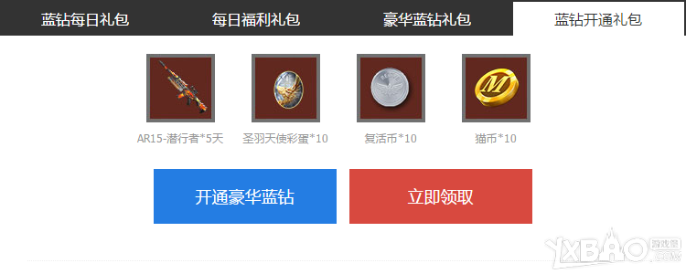 ��ǹ�ֵ��꡷���긣����