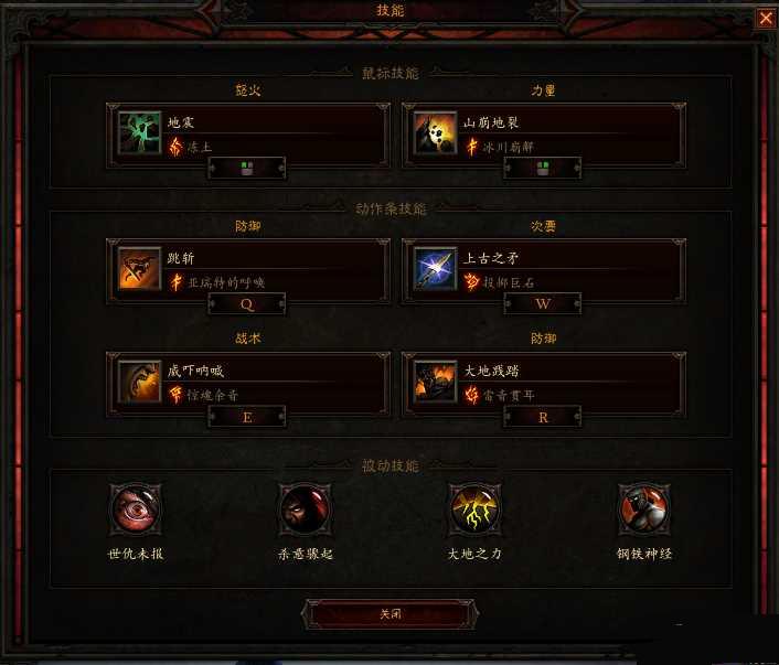 ����3���֮����װ��ô�� ���֮�����³ǳɾ͹���