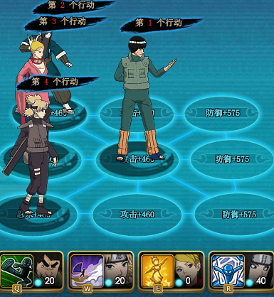 火影忍者OL强者降临五尾降临风主过修罗级4500满分阵容