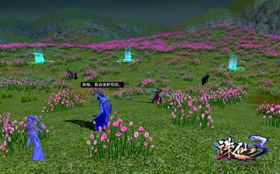 墨舞上架 道具商城破冰计划专场明开启