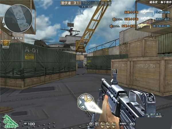 cf利器L86银色杀手厉害吗 银色杀手评测