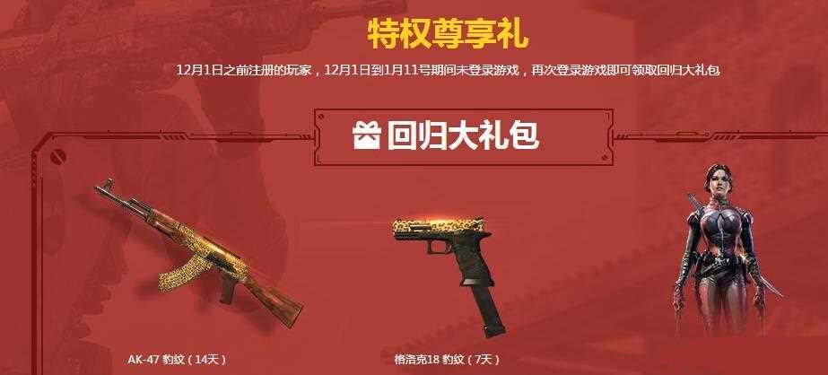 ʹ���ٻ�OLǹս��ʹ���±������