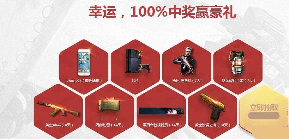 ʹ���ٻ�OLǹս��ʹ���±������