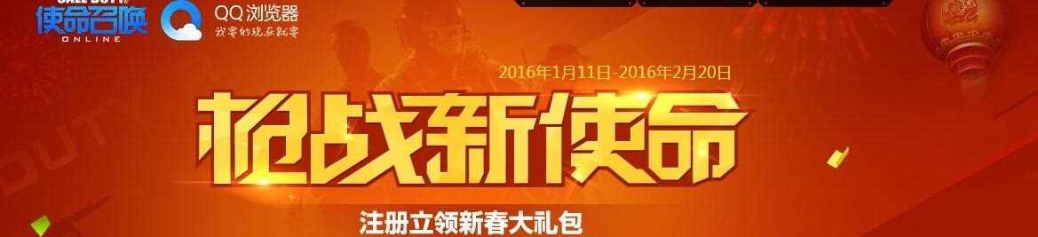 ʹ���ٻ�OLǹս��ʹ���±������