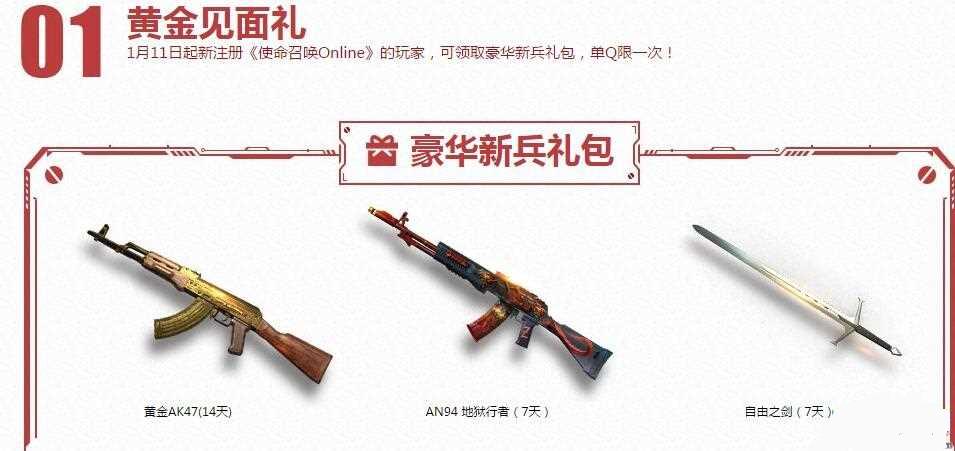 ʹ���ٻ�OLǹս��ʹ���±������