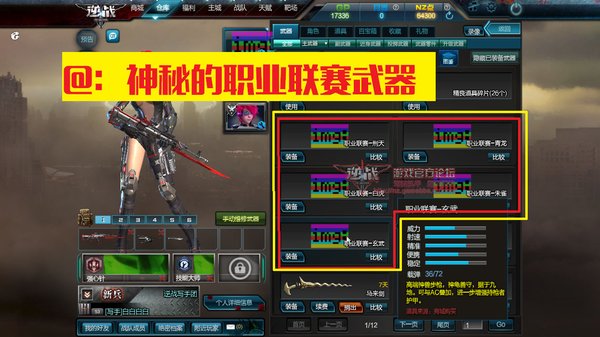 ��ս�°汾���ϣ����ص�ְҵ������������