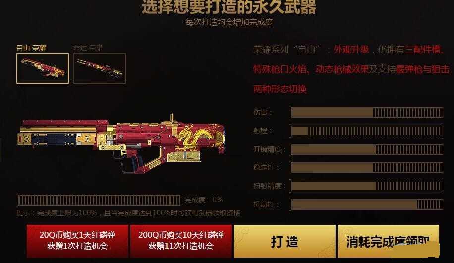 ʹ���ٻ�OL����������ҫ���������