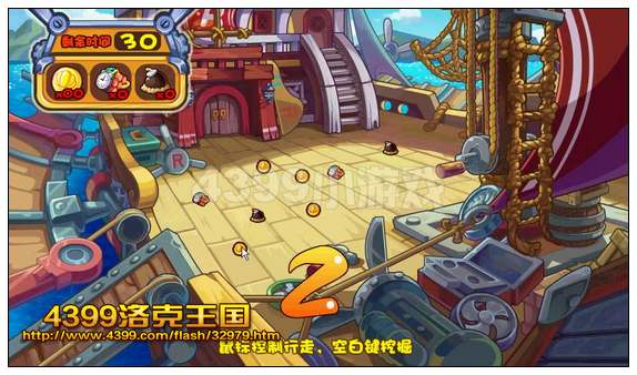 洛克王国排查隐患 得大量经验果