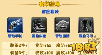 ������ǿ��֮·��ɫ��װ���һ��