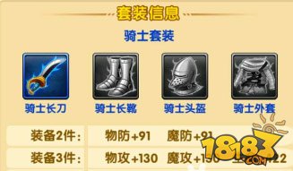 ������ǿ��֮·��ɫ��װ���һ��