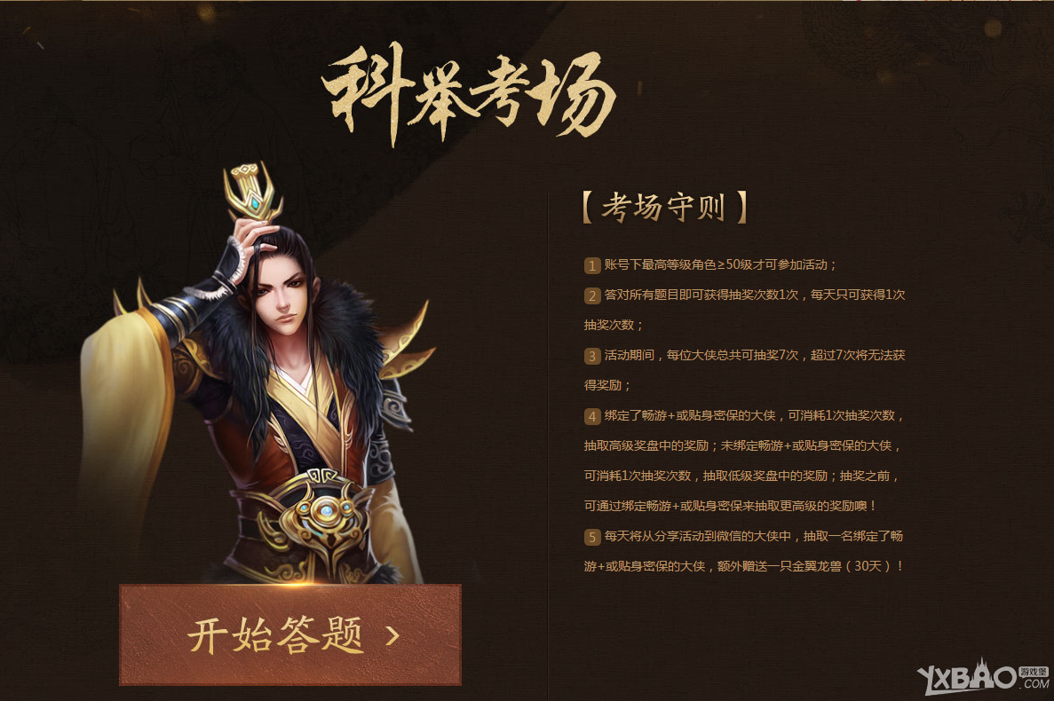 ���������˲���������ȫ�ƾٻ