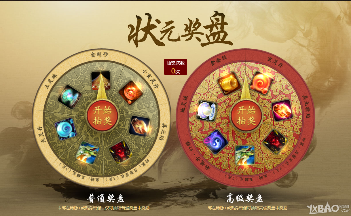 ���������˲���������ȫ�ƾٻ