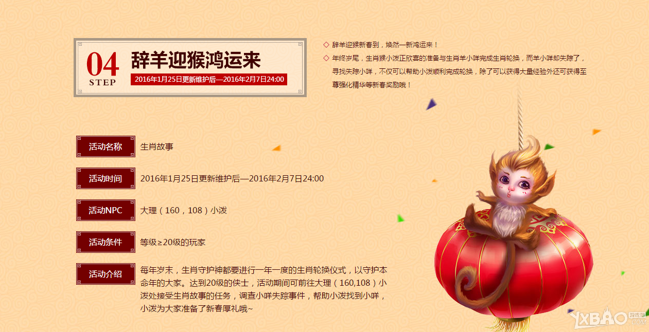 ���������˲�������ӭ��������