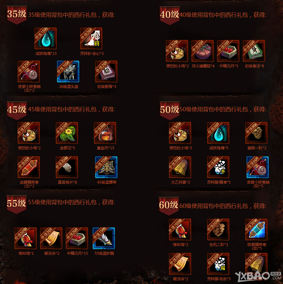 ����ս��588����������л